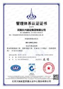 1-220116202940c5-lp