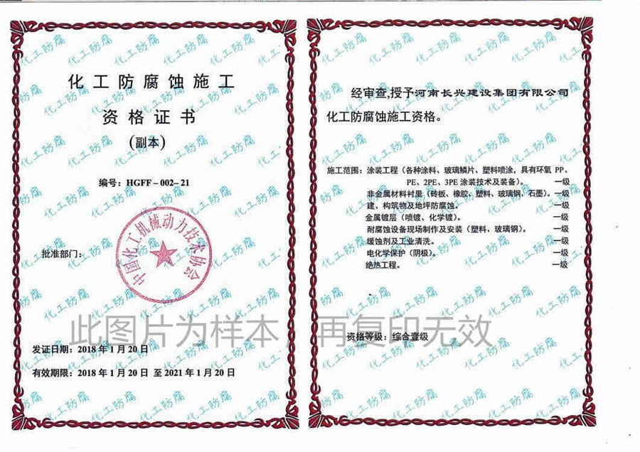 888.BY集团电子游戏(中国)有限公司官网