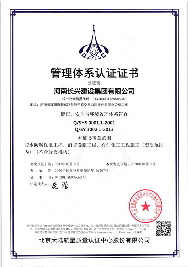 888.BY集团电子游戏(中国)有限公司官网