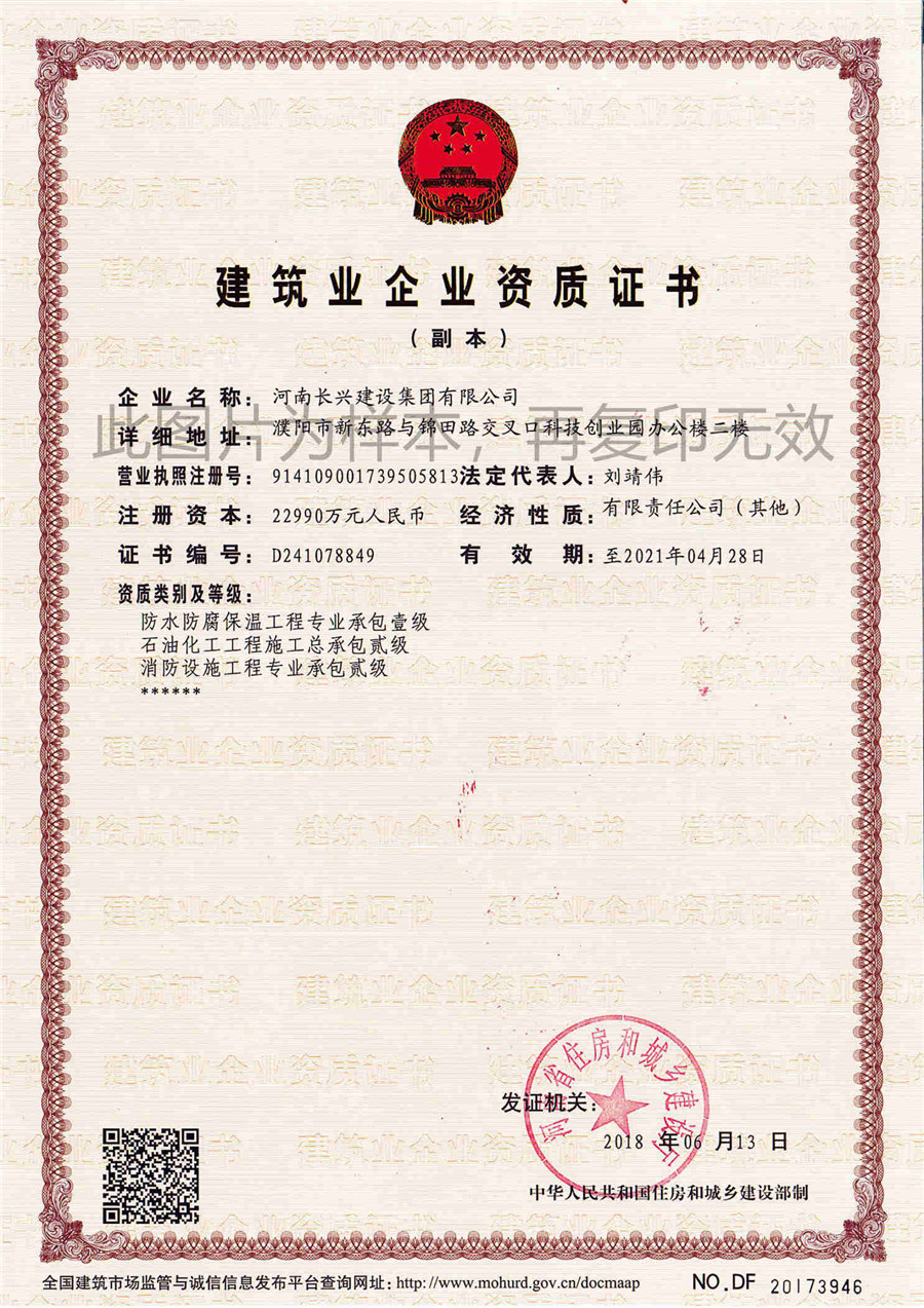 888.BY集团电子游戏(中国)有限公司官网