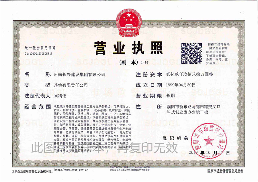 888.BY集团电子游戏(中国)有限公司官网