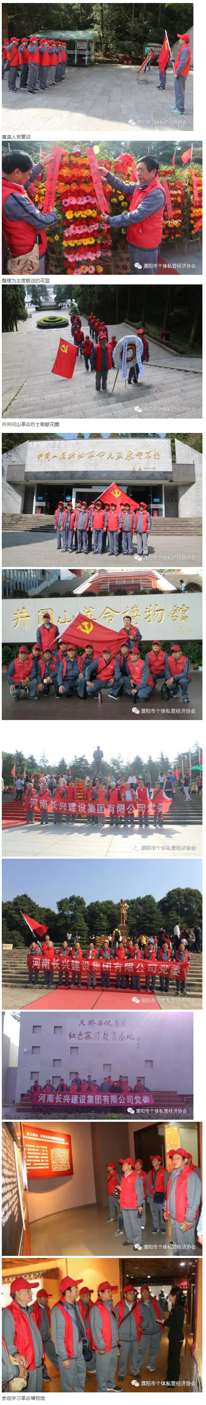 888.BY集团电子游戏(中国)有限公司官网