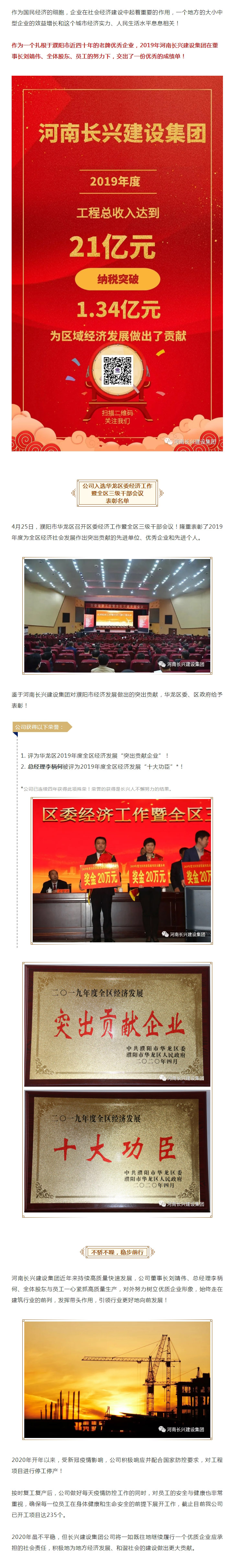 888.BY集团电子游戏(中国)有限公司官网