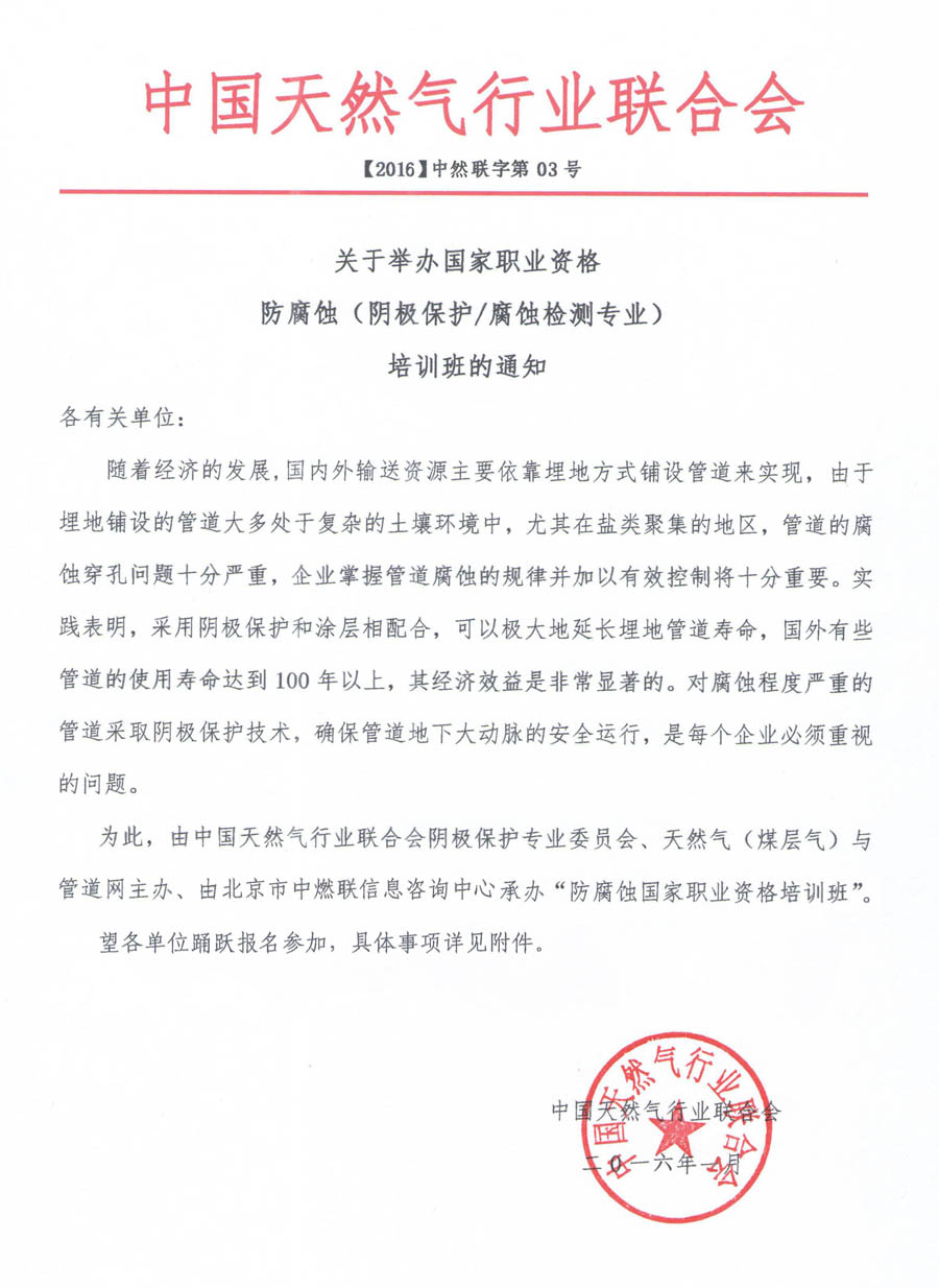 211UI045-0 888.BY集团电子游戏(中国)有限公司官网