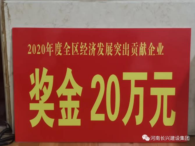 2130552P9-3 888.BY集团电子游戏(中国)有限公司官网