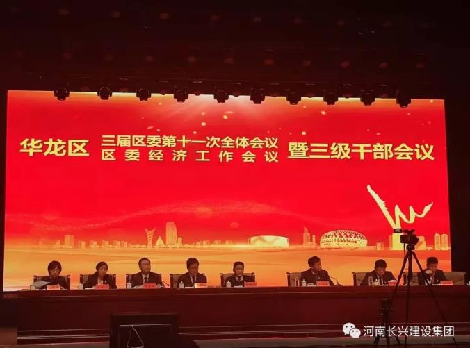 2130554013-0 888.BY集团电子游戏(中国)有限公司官网
