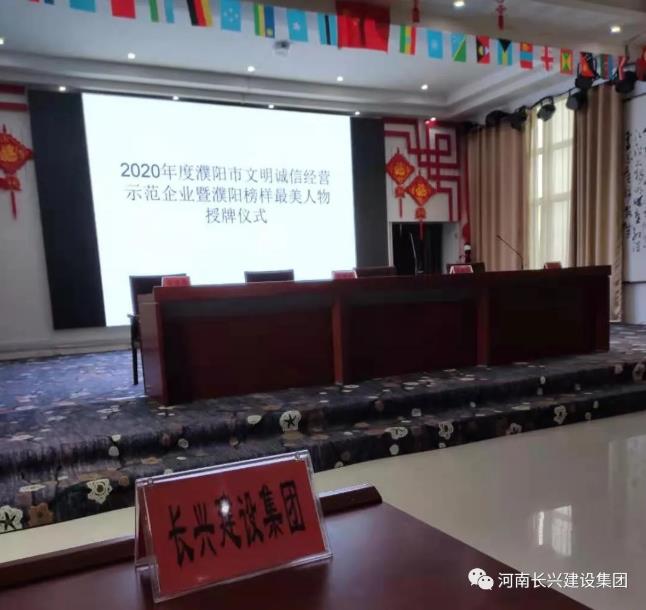 888.BY集团电子游戏(中国)有限公司官网