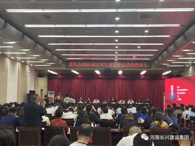 2134451Y9-1 888.BY集团电子游戏(中国)有限公司官网