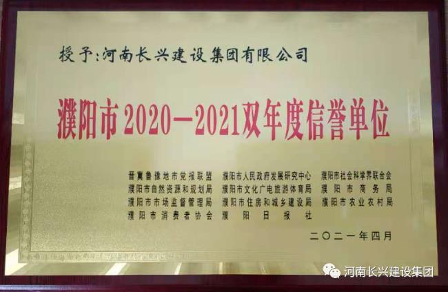 2134454500-2 888.BY集团电子游戏(中国)有限公司官网