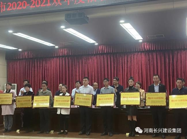 2134454O3-4 888.BY集团电子游戏(中国)有限公司官网
