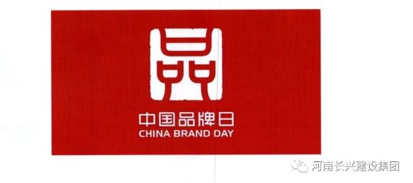 2134455a6-3 888.BY集团电子游戏(中国)有限公司官网