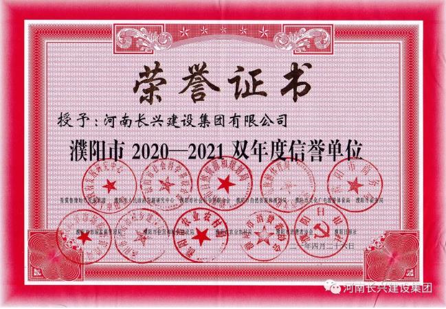 213445BN-0 888.BY集团电子游戏(中国)有限公司官网