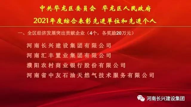 888.BY集团电子游戏(中国)有限公司官网