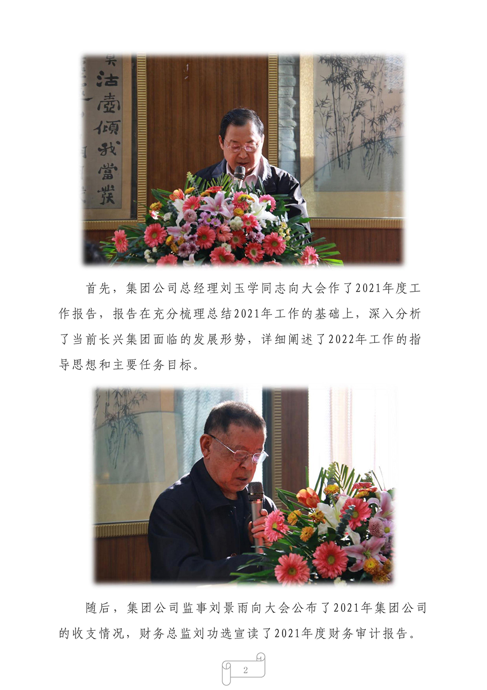 888.BY集团电子游戏(中国)有限公司官网