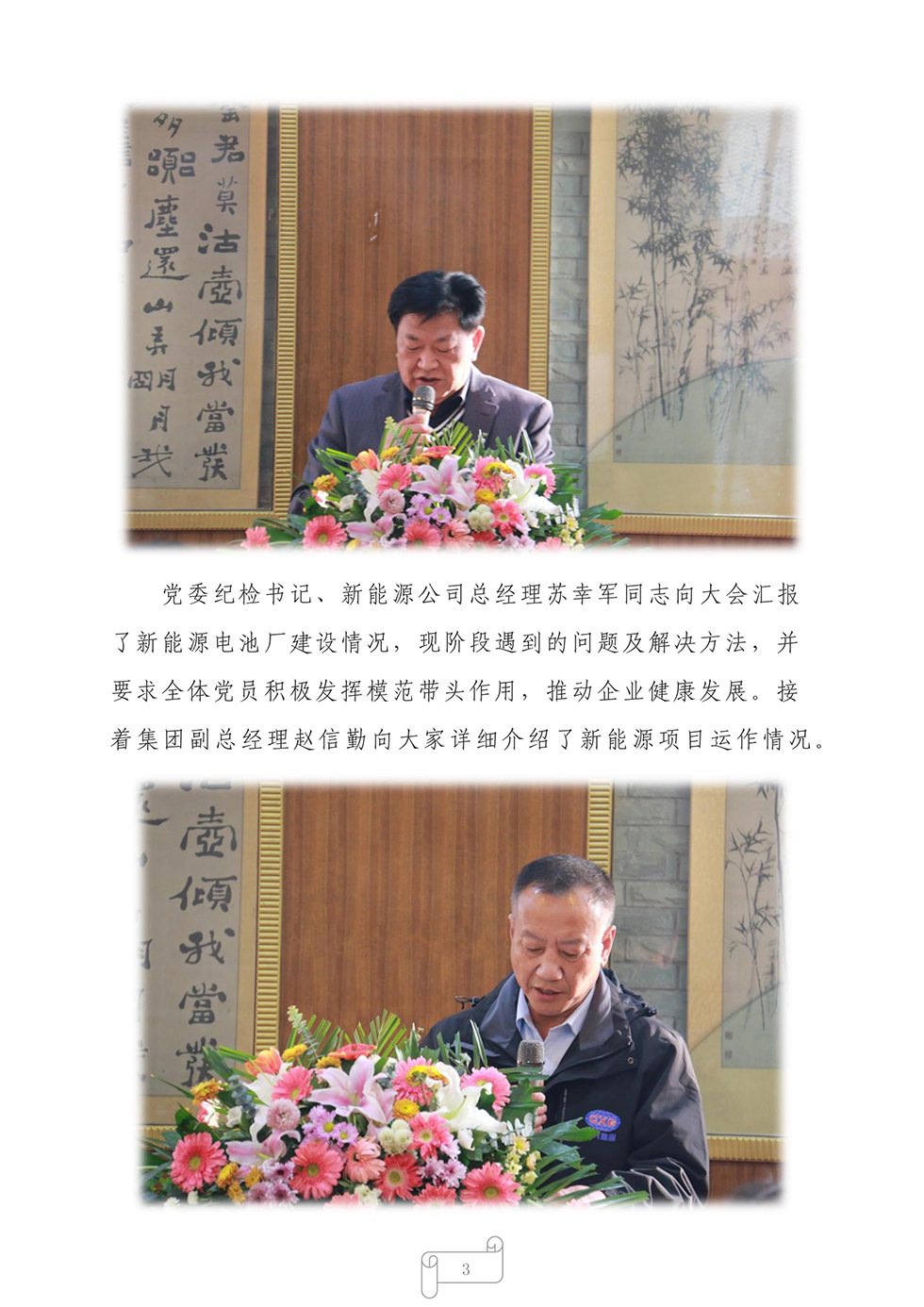 888.BY集团电子游戏(中国)有限公司官网