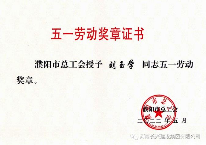 888.BY集团电子游戏(中国)有限公司官网