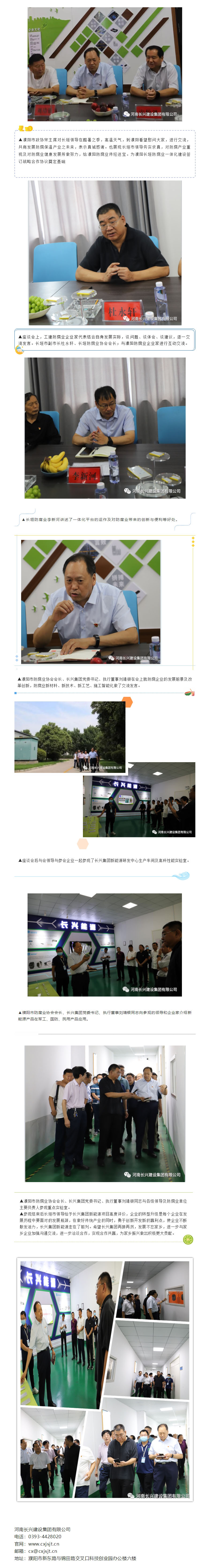 888.BY集团电子游戏(中国)有限公司官网