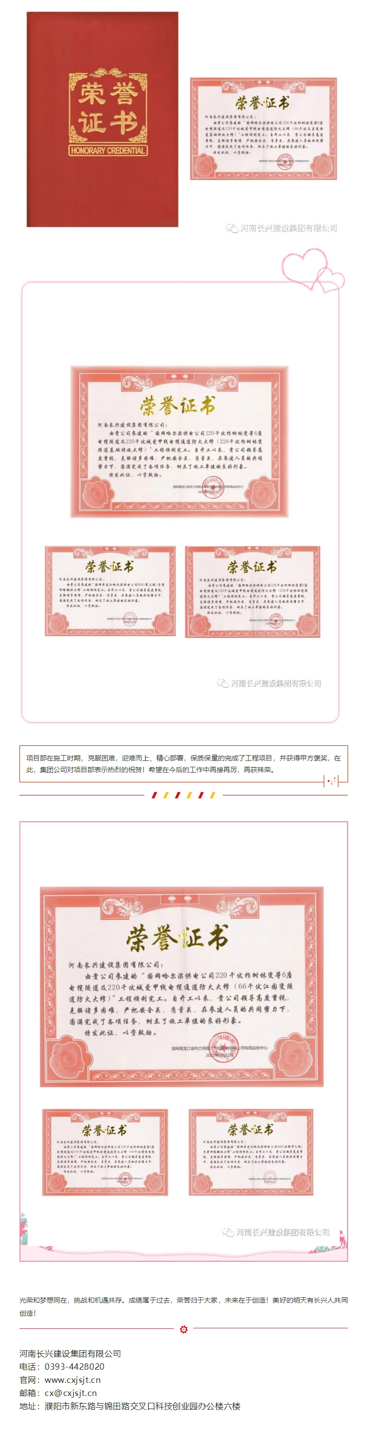 888.BY集团电子游戏(中国)有限公司官网