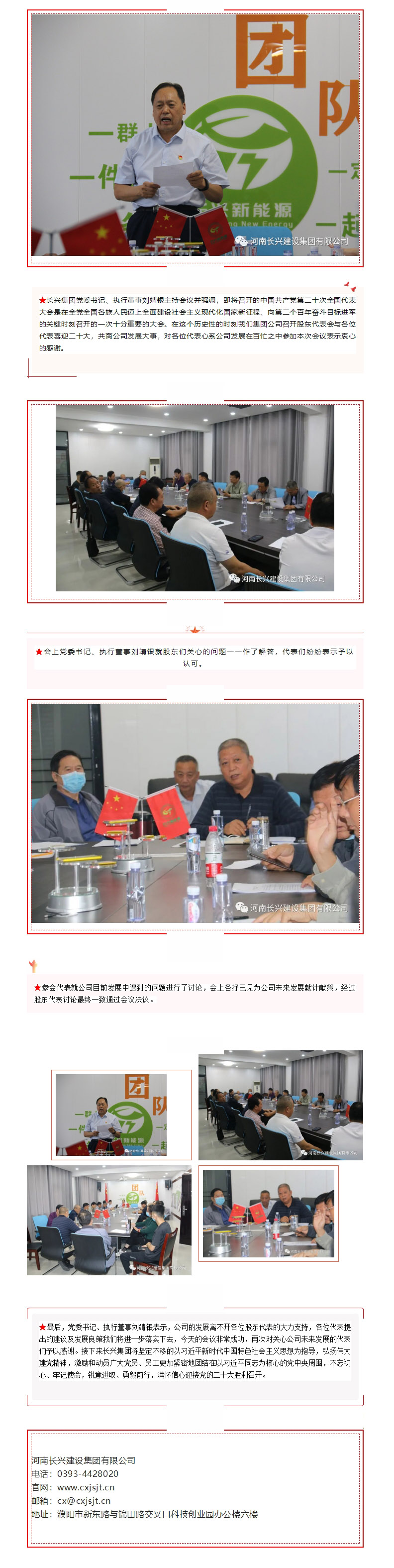 888.BY集团电子游戏(中国)有限公司官网