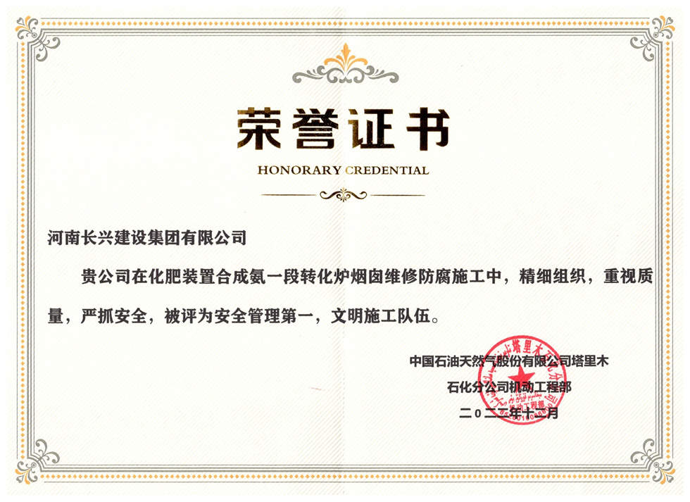 888.BY集团电子游戏(中国)有限公司官网