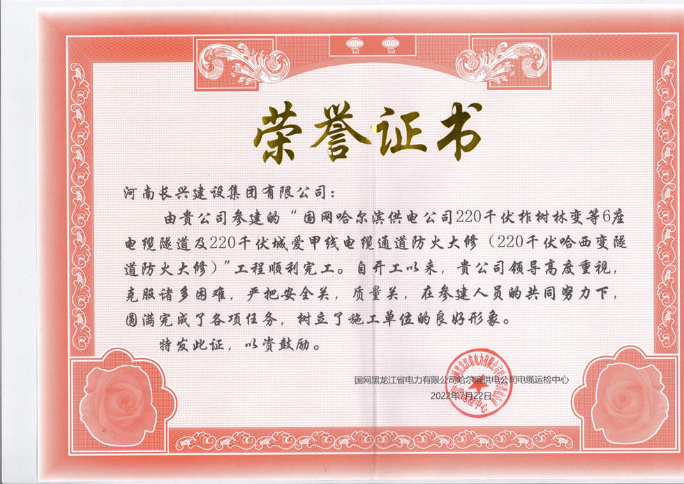 888.BY集团电子游戏(中国)有限公司官网