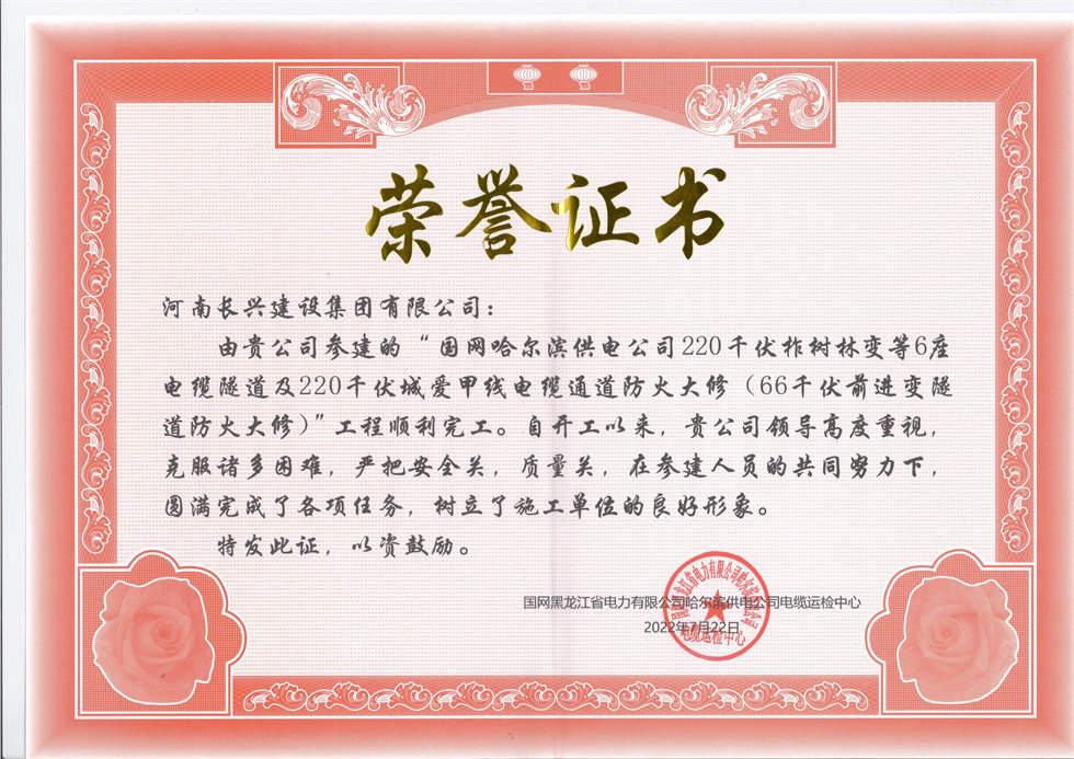 888.BY集团电子游戏(中国)有限公司官网