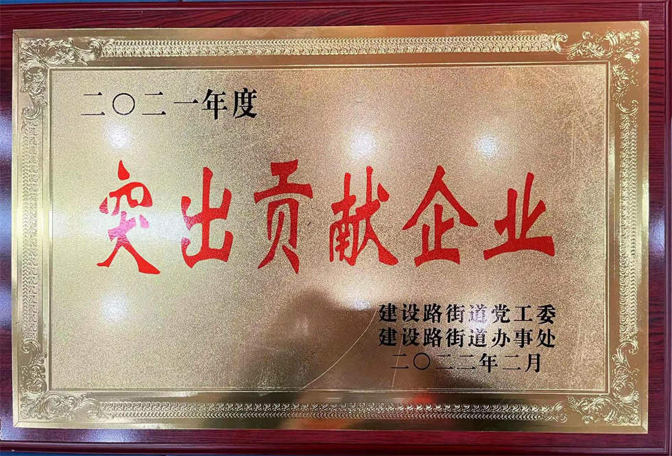 888.BY集团电子游戏(中国)有限公司官网