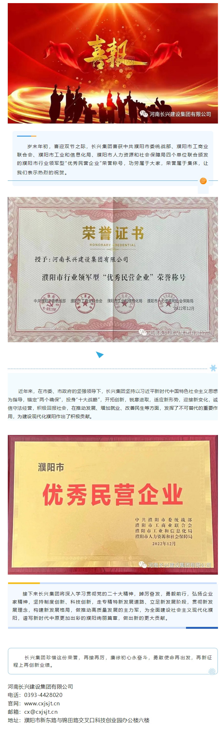 888.BY集团电子游戏(中国)有限公司官网