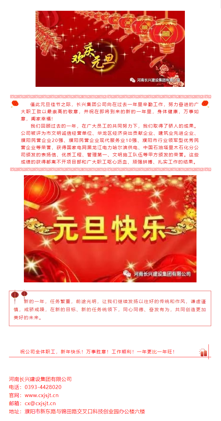 888.BY集团电子游戏(中国)有限公司官网