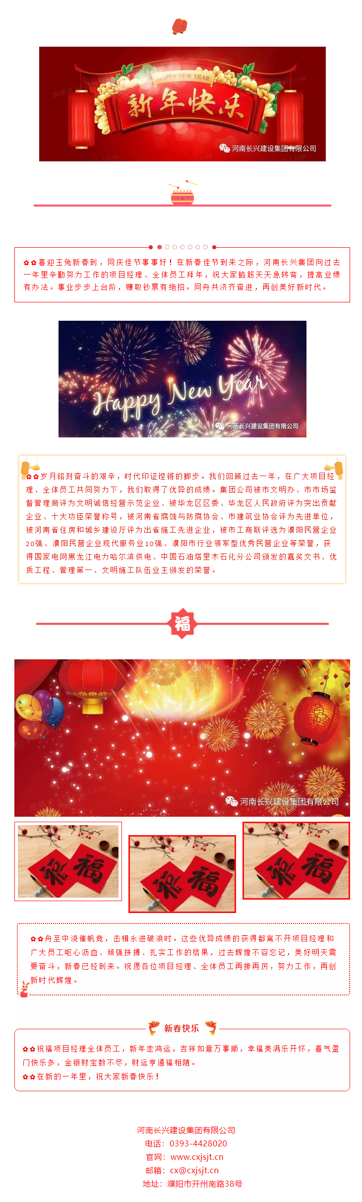 888.BY集团电子游戏(中国)有限公司官网