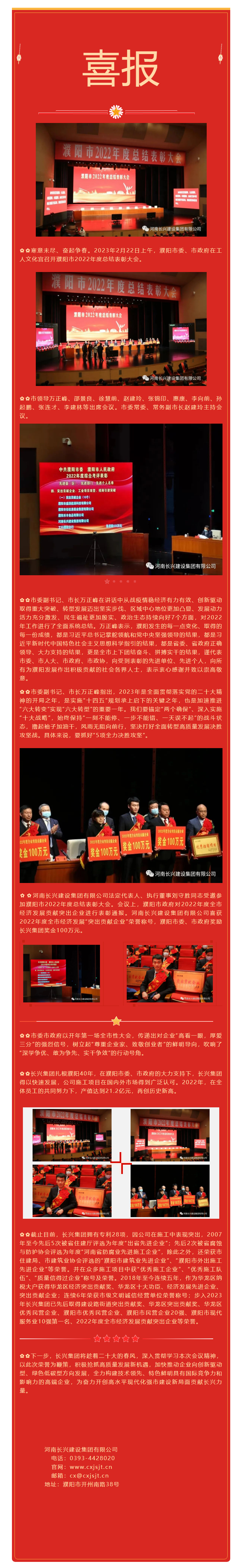 888.BY集团电子游戏(中国)有限公司官网