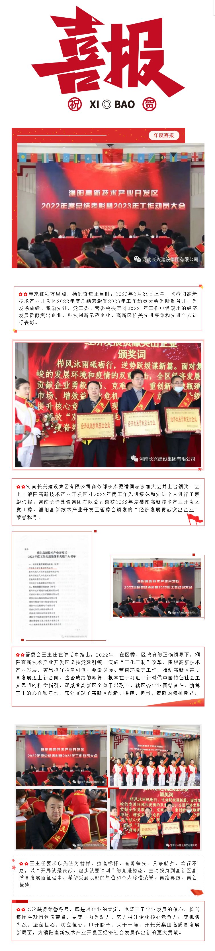 888.BY集团电子游戏(中国)有限公司官网