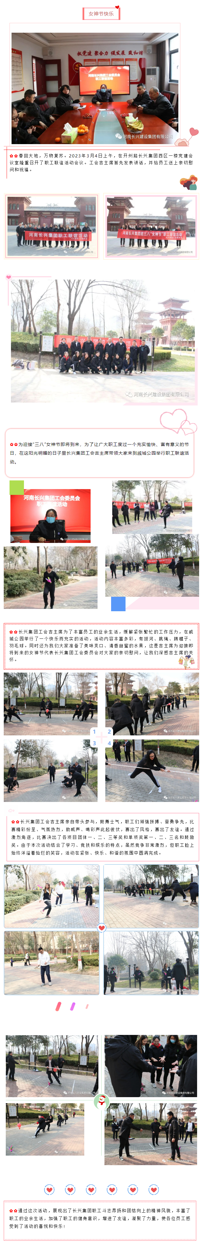 888.BY集团电子游戏(中国)有限公司官网