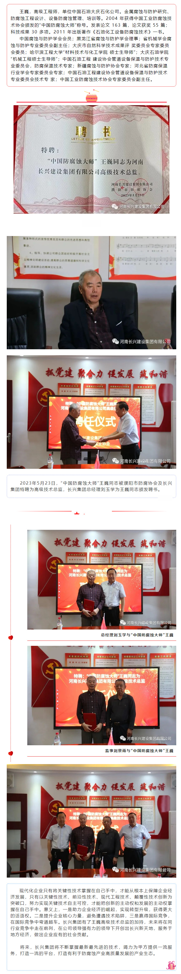 888.BY集团电子游戏(中国)有限公司官网