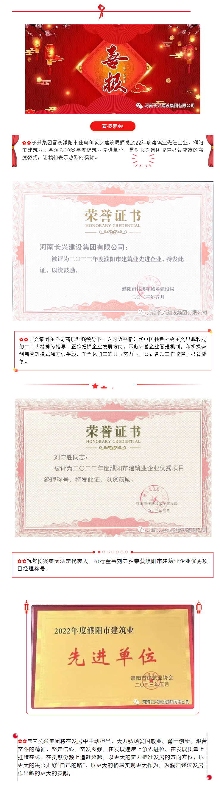 888.BY集团电子游戏(中国)有限公司官网