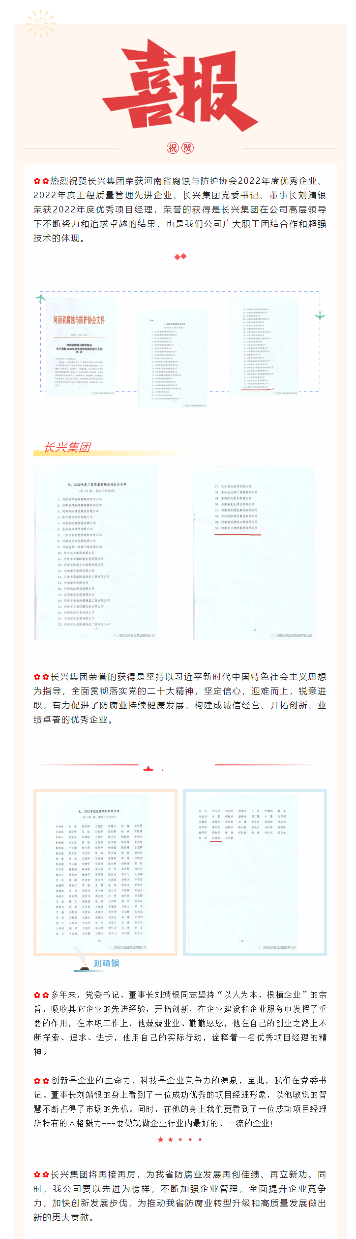 888.BY集团电子游戏(中国)有限公司官网