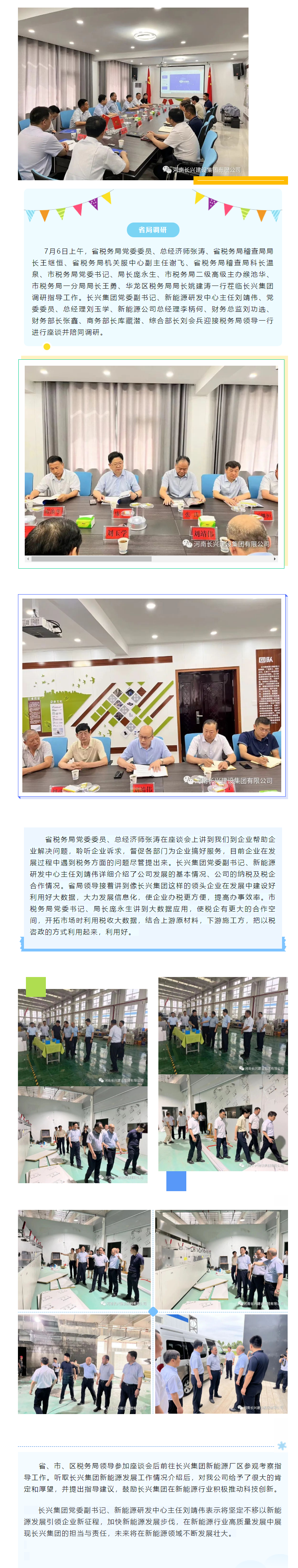 888.BY集团电子游戏(中国)有限公司官网