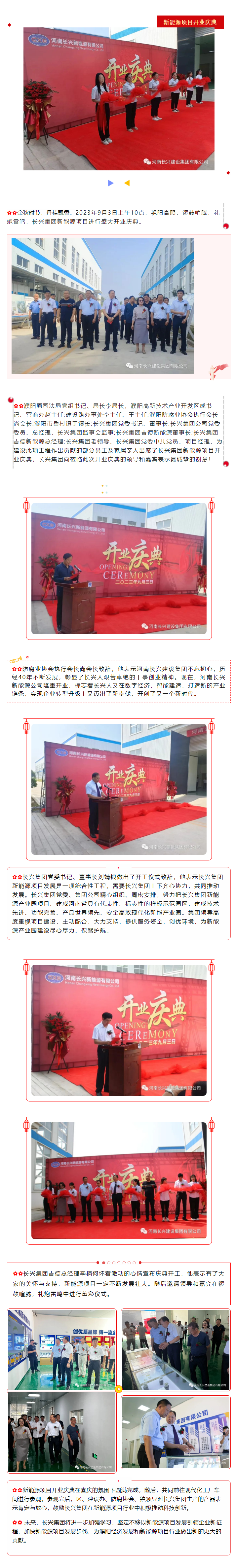 888.BY集团电子游戏(中国)有限公司官网