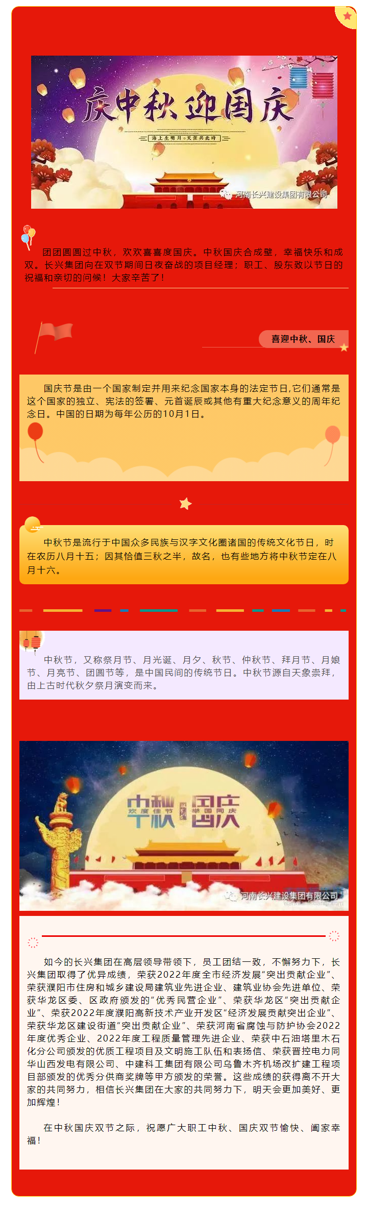 888.BY集团电子游戏(中国)有限公司官网