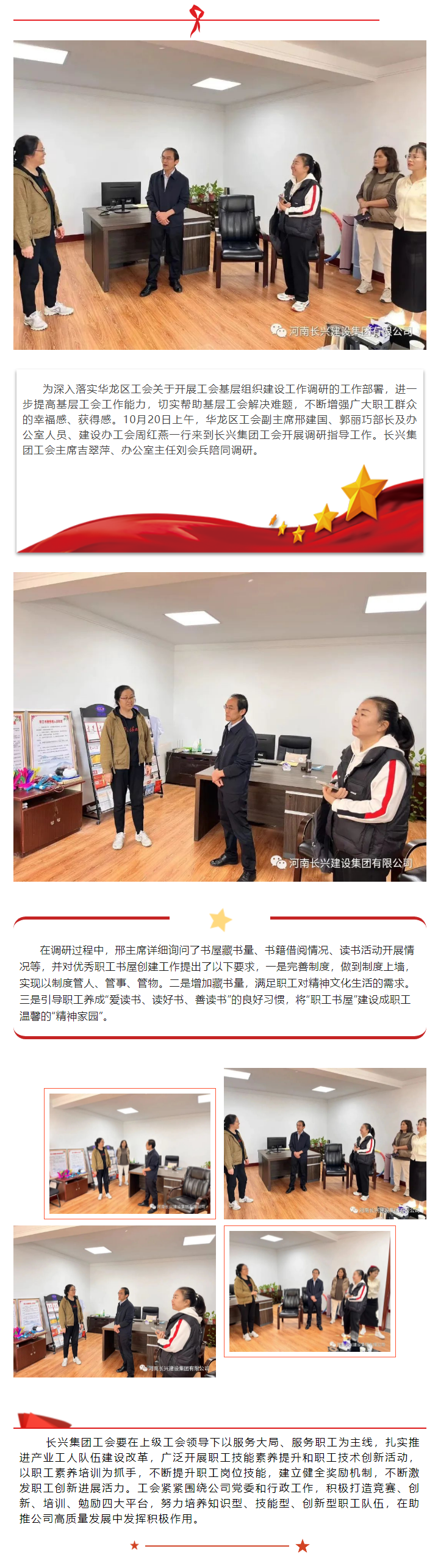 888.BY集团电子游戏(中国)有限公司官网