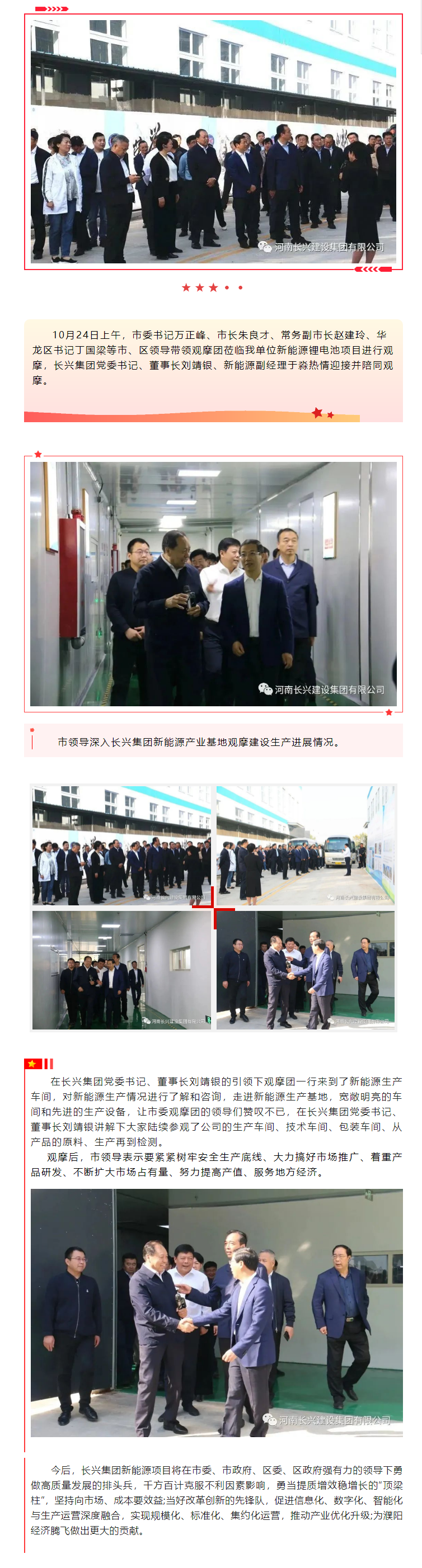 888.BY集团电子游戏(中国)有限公司官网