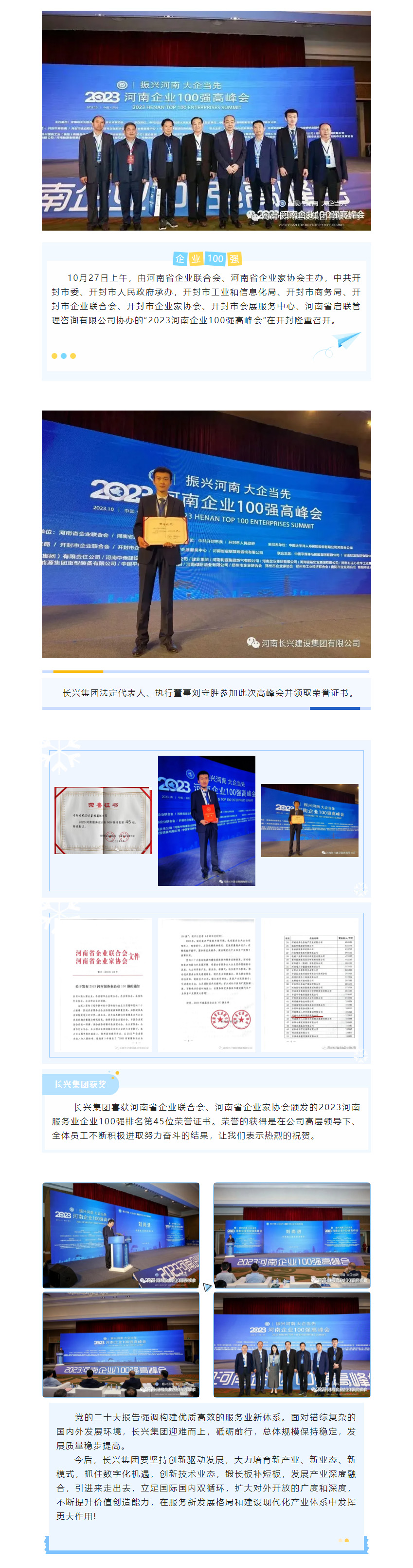 888.BY集团电子游戏(中国)有限公司官网