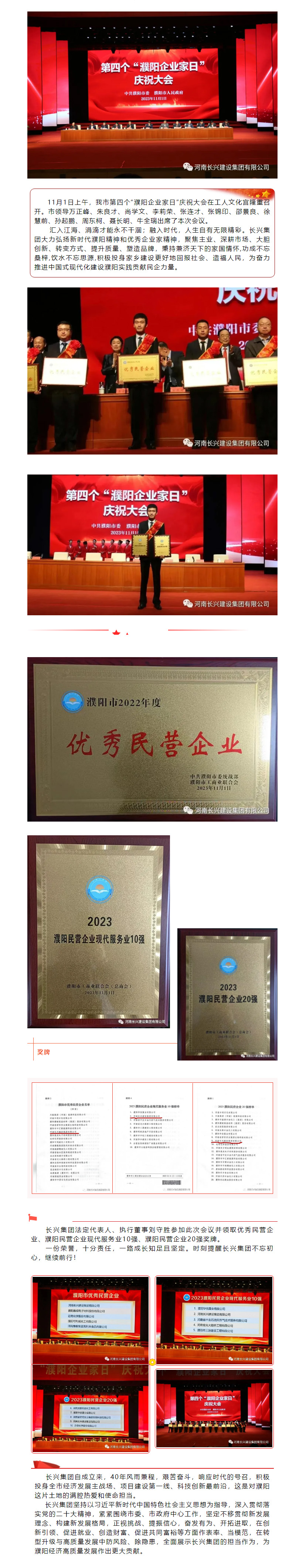 888.BY集团电子游戏(中国)有限公司官网