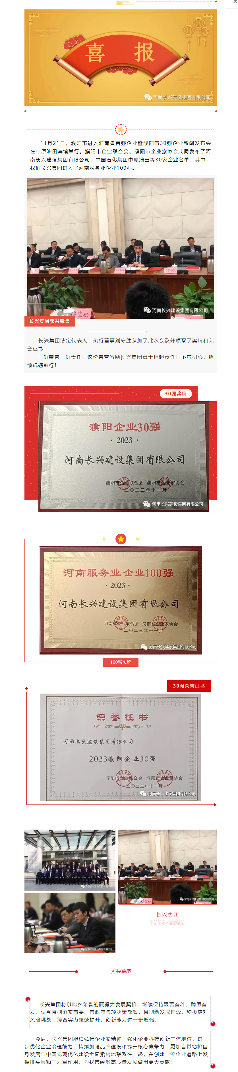 888.BY集团电子游戏(中国)有限公司官网