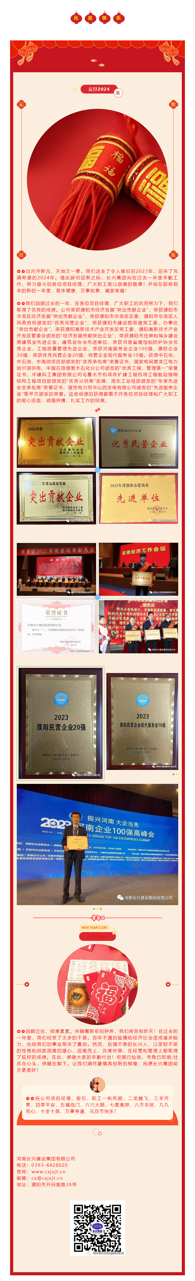 888.BY集团电子游戏(中国)有限公司官网