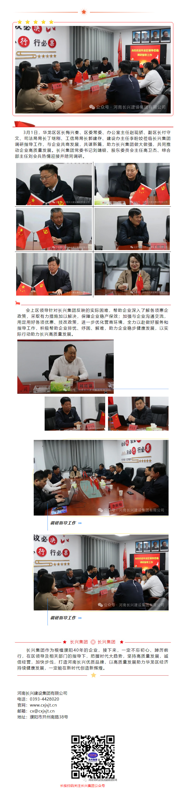 888.BY集团电子游戏(中国)有限公司官网