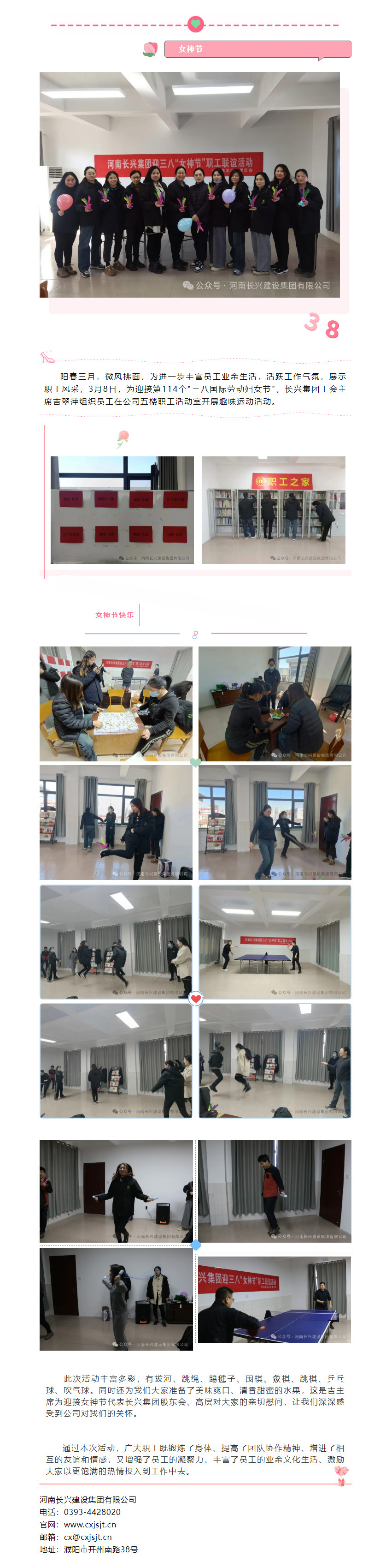 888.BY集团电子游戏(中国)有限公司官网