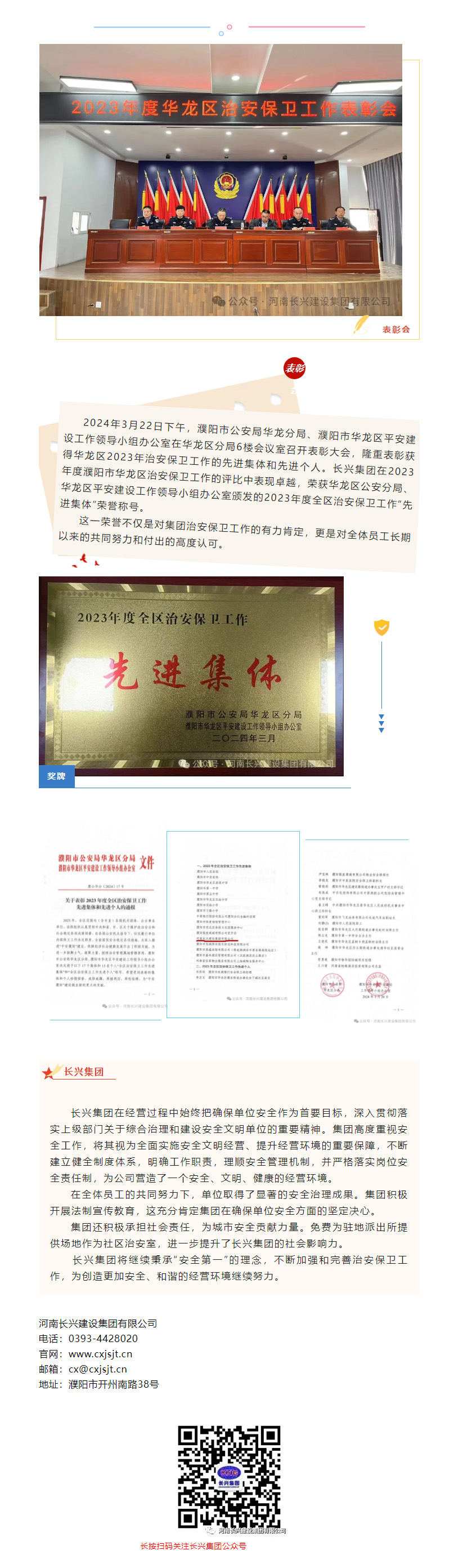 888.BY集团电子游戏(中国)有限公司官网