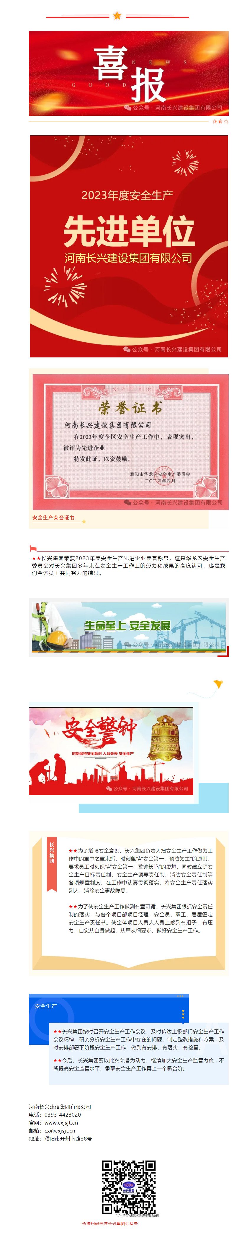 888.BY集团电子游戏(中国)有限公司官网