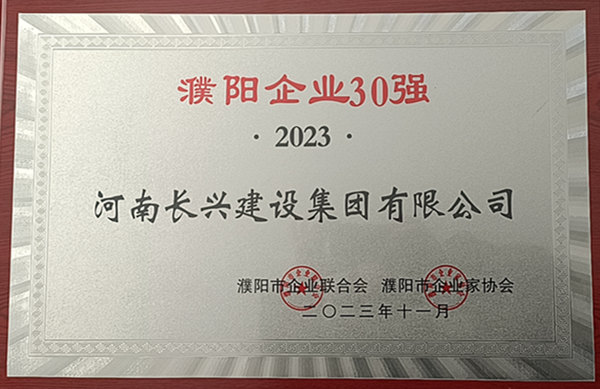 888.BY集团电子游戏(中国)有限公司官网